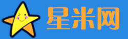 星米网欢迎您!