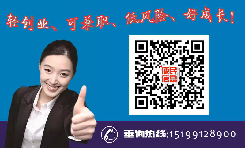 微信扫码咨询